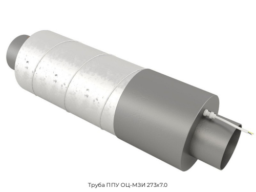 Труба ППУ ОЦ-МЗИ 273x7.0 Труба ППУ ОЦ-МЗИ 273x7.0