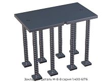 Закладная деталь М-8-8 серия 1.400-6/76