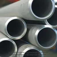 Труба рессорно-пружинная бесшовная горячедеформированная 76х6 мм