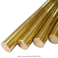 Круг латунный 100 мм ЛС59-1 (ЛС)