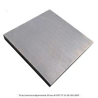 Пластина вольфрамовая 20 мм В-МП ТУ 14-22-150-2001