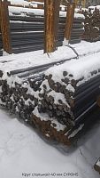 Круг стальной 40 мм СтР6М5