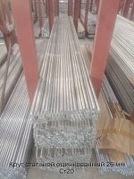 Круг стальной оцинкованный 26 мм Ст20