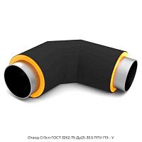 Отвод Ст3сп ГОСТ 3262-75 Ду25-33.5 ППУ ПЭ - У