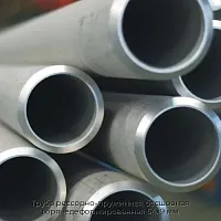 Труба рессорно-пружинная бесшовная горячедеформированная 54х9 мм