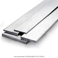 Шина дюралевая 4х750х3000 Д16АТ ГОСТ 13726-97