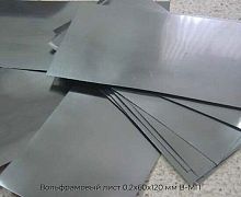 Вольфрамовый лист 0,2х60х120 мм В-МП