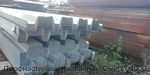 Профнастил оцинкованный С44 0.7х1000