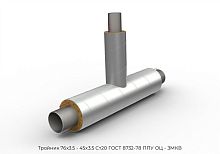 Тройник 76x3.5 - 45x3.5 Ст20 ГОСТ 8732-78 ППУ ОЦ - ЗМКВ