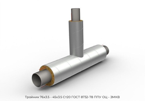 Тройник 76x3.5 - 45x3.5 Ст20 ГОСТ 8732-78 ППУ ОЦ - ЗМКВ