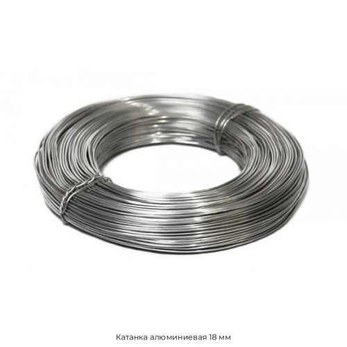 Катанка алюминиевая 18 мм