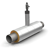 Тройник с шаровым краном воздушника Ст20 ГОСТ 20295-85 1020 ППУ ОЦ - ЗМКВ