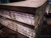 Лист холоднокатаный 2 мм 65Г 450х2000