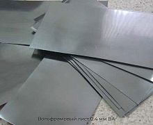 Вольфрамовый лист 0.4 мм ВА