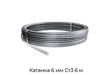 Катанка 6 мм Ст3 6 м