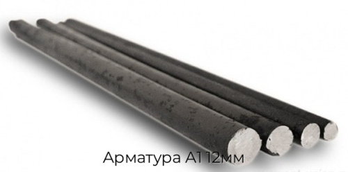 Арматура А1 12мм Арматура А1 12мм