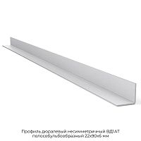 Профиль дюралевый несимметричный ВД1АТ полособульбообразный 22х90х6 мм