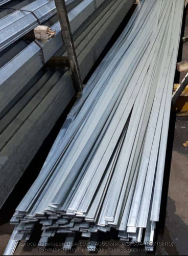 Полоса нержавеющая 60х5х4000 мм, AISI 304 (08Х18Н10) горячекатаная, матовая, калиброванная Полоса нержавеющая 60х5х4000 мм, AISI 304 (08Х18Н10) горячекатаная, матовая, калиброванная
