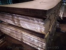 Лист холоднокатаный 0.6 мм ст20