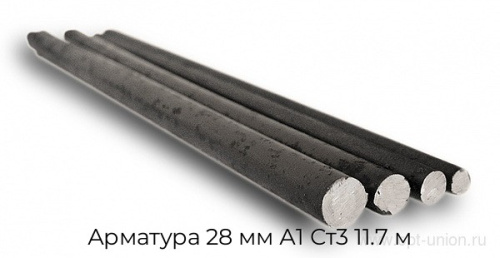 Арматура 28 мм А1 Ст3 11.7 м Арматура 28 мм А1 Ст3 11.7 м