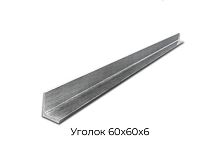 Уголок 60х60х6