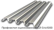 Профнастил оцинкованный С21 0.4х1000